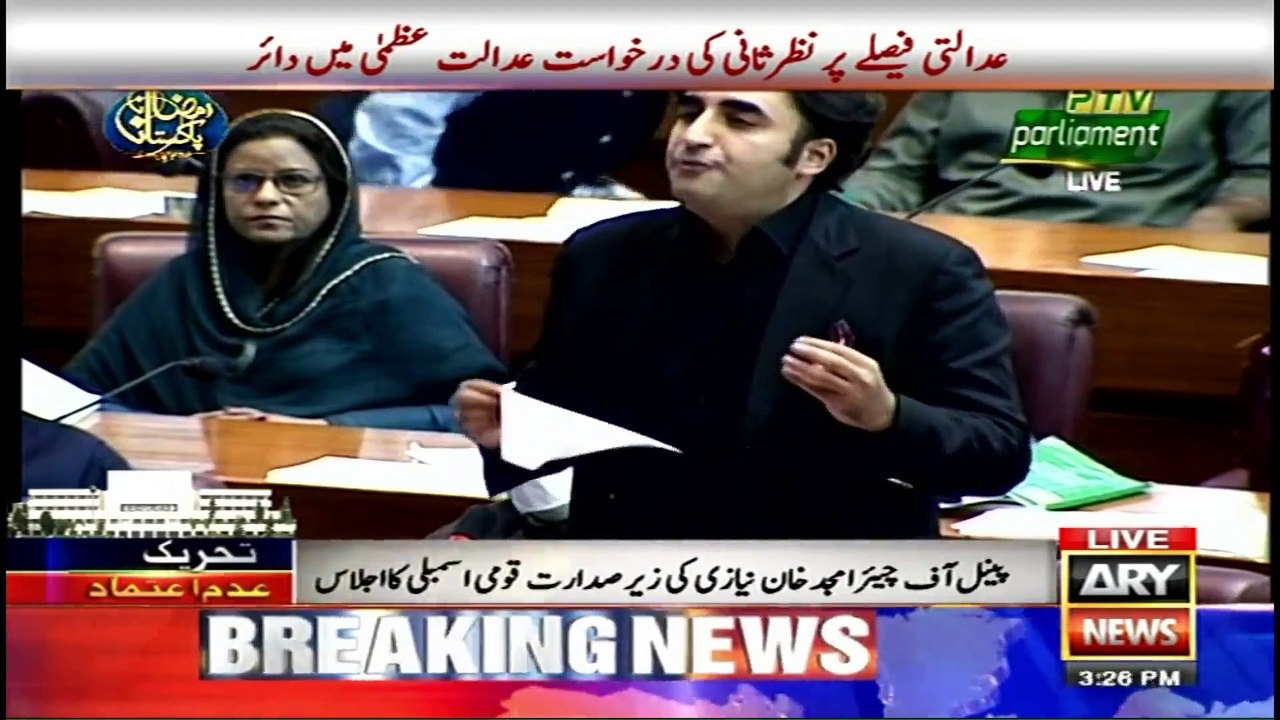 Today opposition is not going anywhere, will take our  constitutional right from you, says Bilawal Bhutto