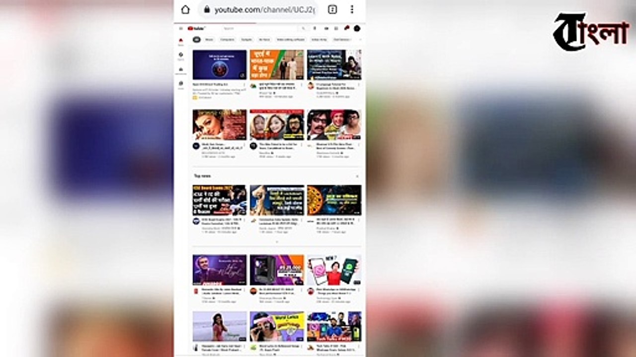How To Open YouTube Creator Studio in Chrome Browser Bangla _ YouTube  Studio not open in Chrome - All Trick Bangla - Nin520