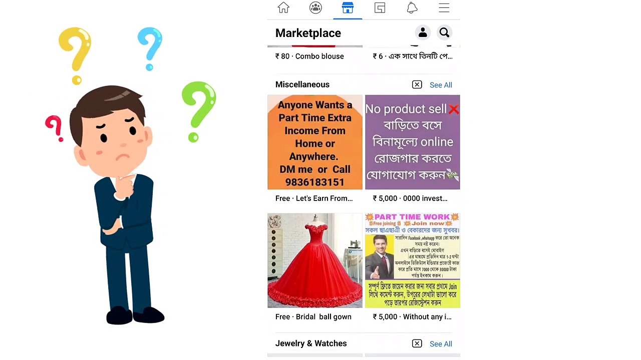 Facebook Marketplace Reviewing Problem in Bengali _ Marketplace Problem - All Trick Bangla - Nin520