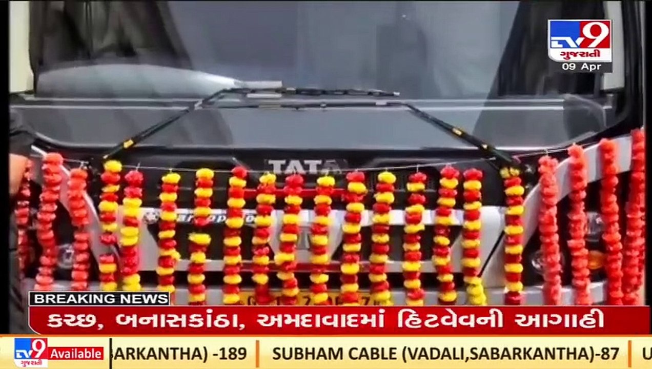 Rajkot_ ST bus service to AIIMS, begins from today_ TV9News