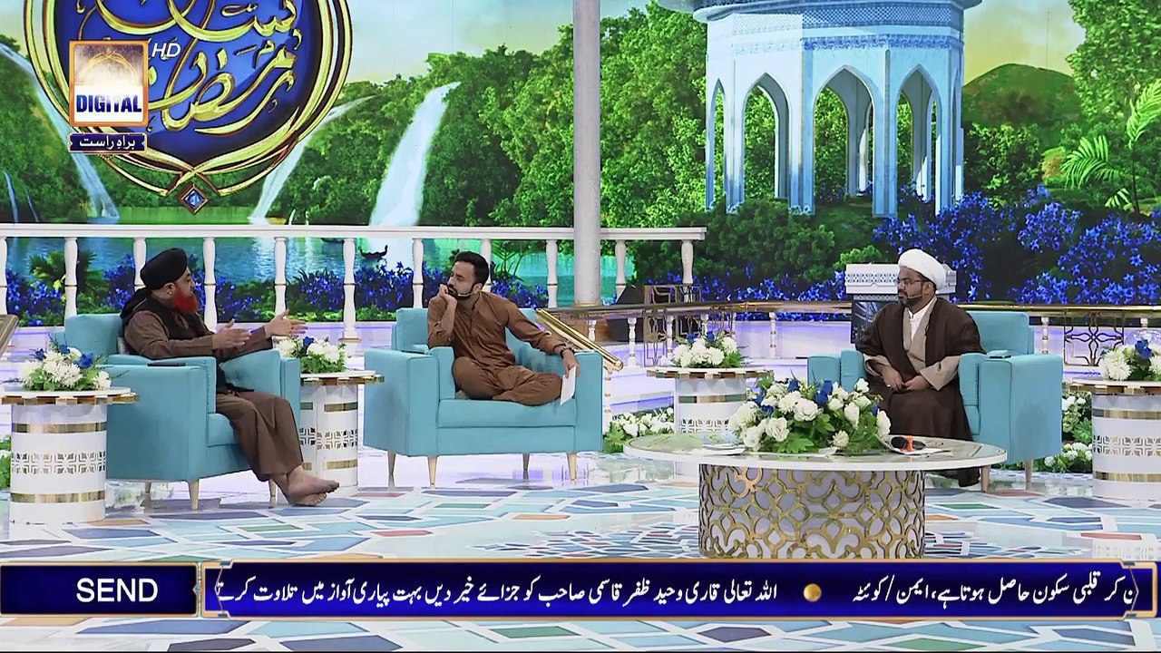 Shan e Iftar - Segment: Aalim Aur Aalam (Maa Je...
