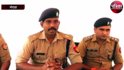 नोट बदलने के नाम पर ठगी करने वाले गिरोह का पर्दाफाश