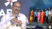 Gaalivaana Pre Release Event: Sharrath Marar Speech | Filmibeat Telugu