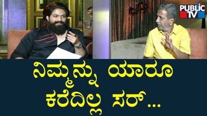 HR ರಂಗನಾಥ್ ಡೈಲಾಗ್ ಹೇಳಿದ ರಾಕಿಂಗ್ ಸ್ಟಾರ್ ಯಶ್ | Yash | Akul Balaji