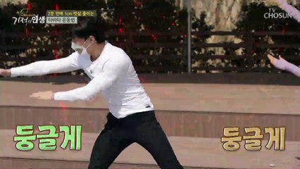 2분 만에 1cm..? 뱃살 날려 버릴 타바타 운동법 TV CHOSUN 20220409 방송