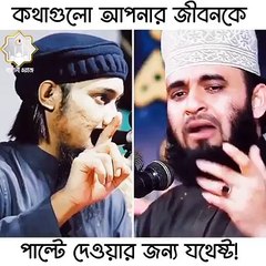আপনার জিবনের হিসাব ক‍্যালকেলোটর করেন। আর কত দিন বাছবেন