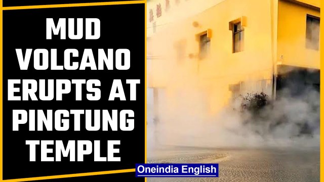 Taiwan: Mud volcano erupts at a temple in Pingtung County, Wandan Township | OneIndia News
