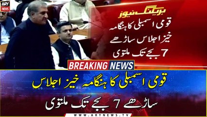 Download Video: No-Confidence Motion: The session of the National Assembly was adjourned till 7.30 pm