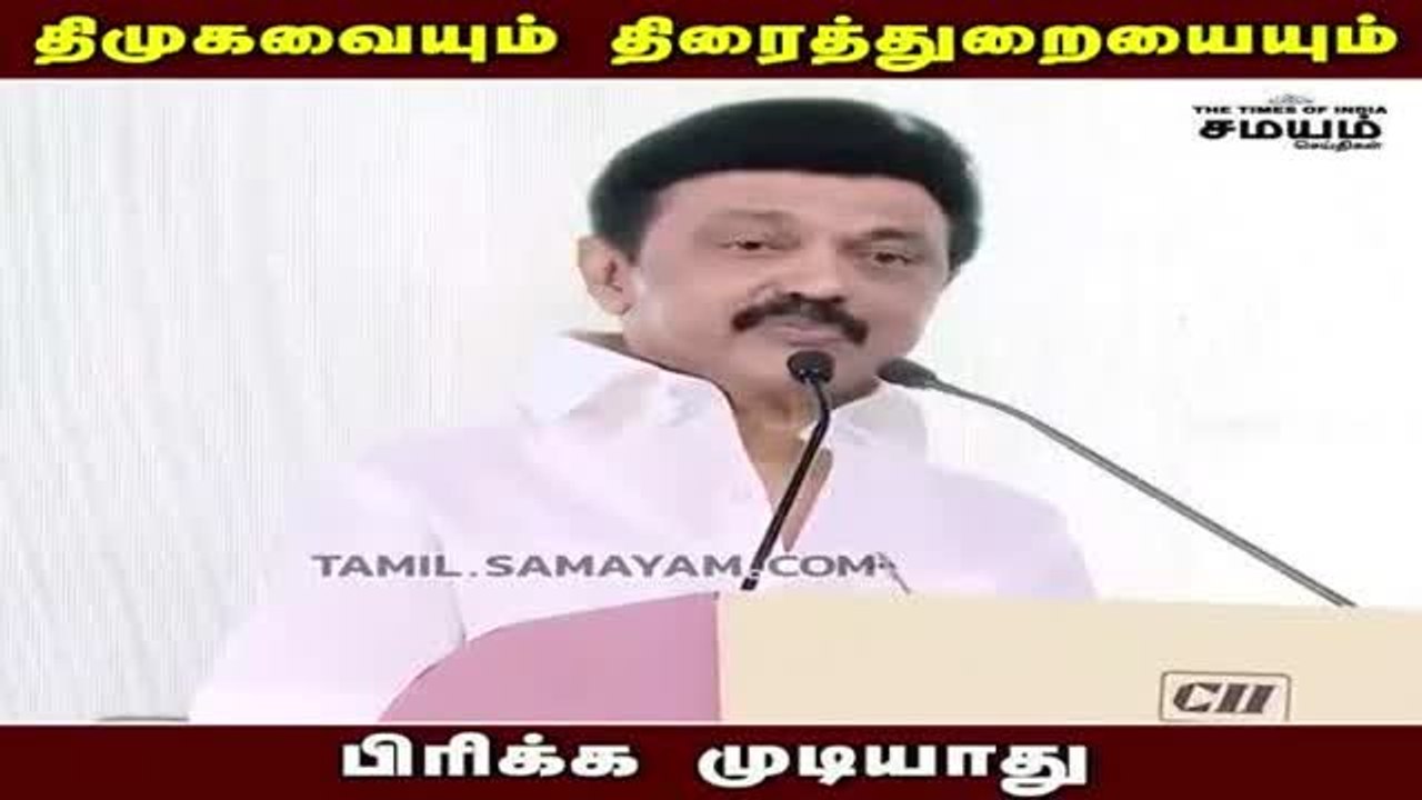 முற்போக்கு  திரைப்படங்கள் எடுங்கள் - மு.க.ஸ்டாலின் வேண்டுகோள்