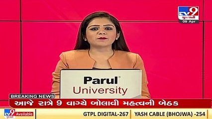 Man held for raping and impregnating teenager in Surat_ TV9News