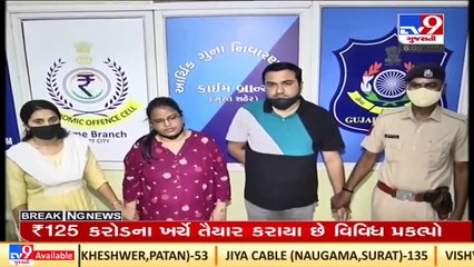 Surat_ Couple held for defrauding investors in name of higher returns | TV9News