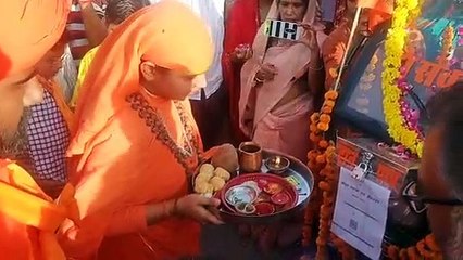 Watch Video: गौसेवा प्रसादी रथ का हुआ शुभारंभ