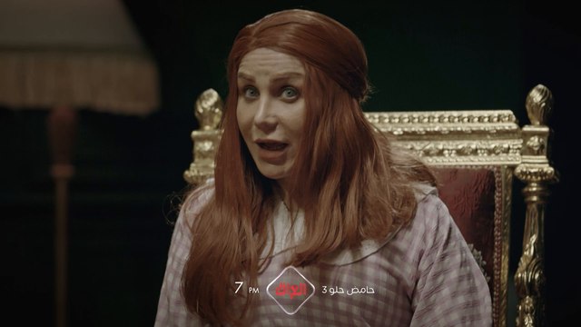 وياكم يوميا موسمنا الجديد من حامض حلو الساعة سبعة بتوقيت العراق