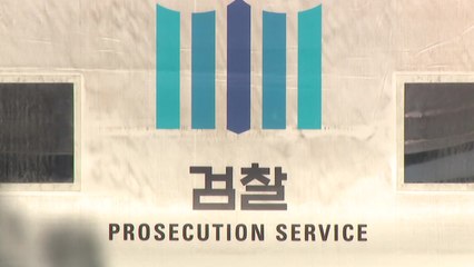 檢 '검수완박' 반발..."안하무인" vs "반성없이 폭주" / YTN