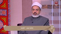 من ذوي الإعاقة ويشكو من طليقته وزوجها وعدم تمكينه من المشاركة في اختيار الزوج المناسب لابنته