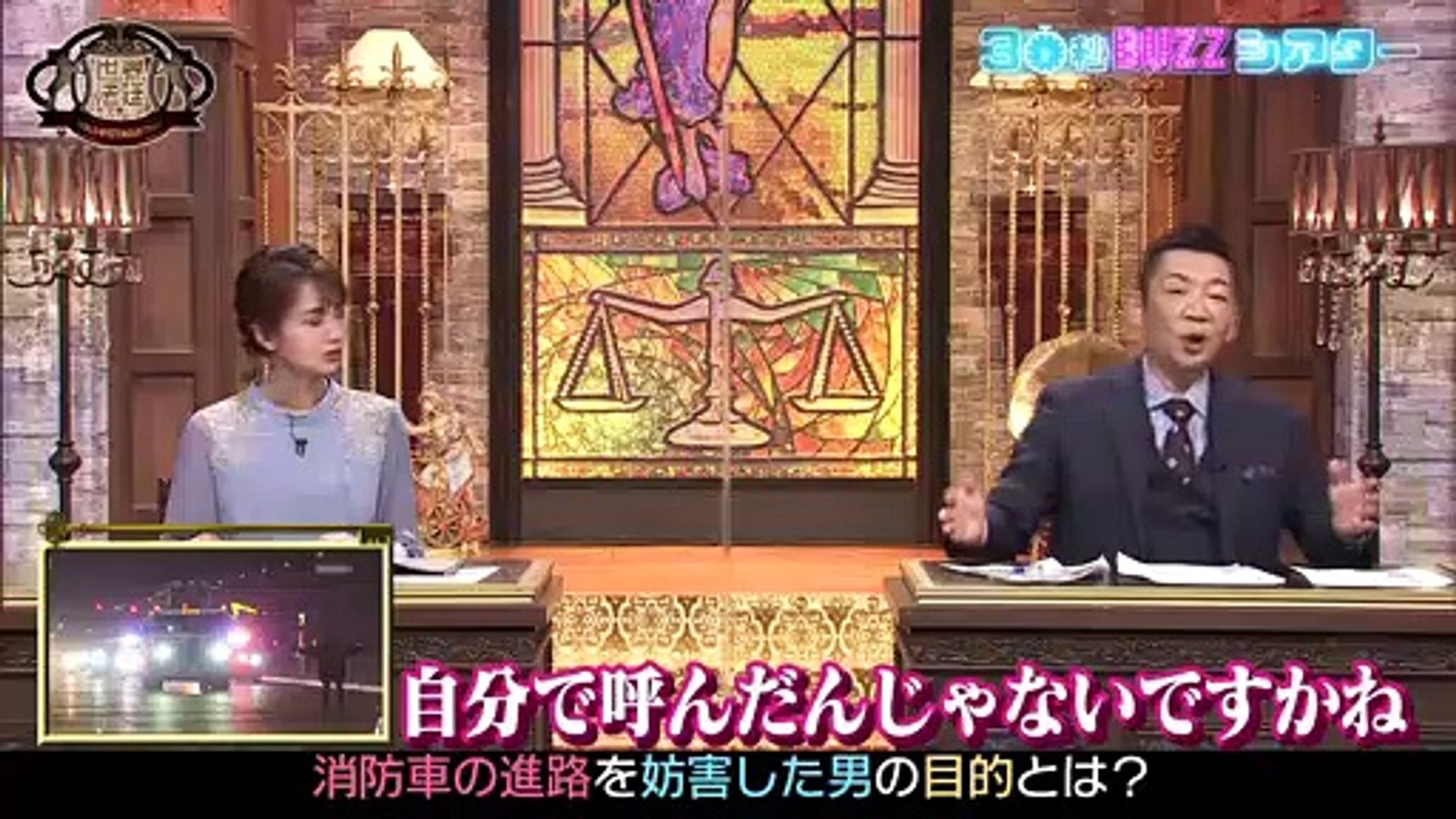 世界法廷ミステリー 22年4月9日 罪からの逃亡者 Part 1 2 動画 Dailymotion