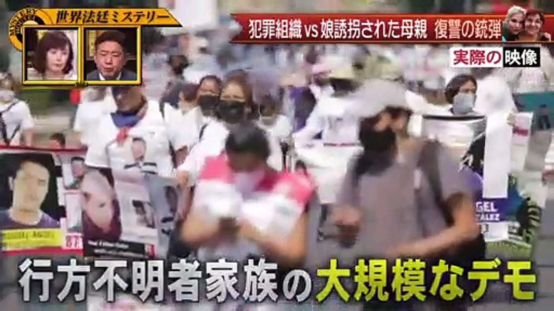 世界法廷ミステリー 22年4月9日 罪からの逃亡者 Part 2 2 動画 Dailymotion