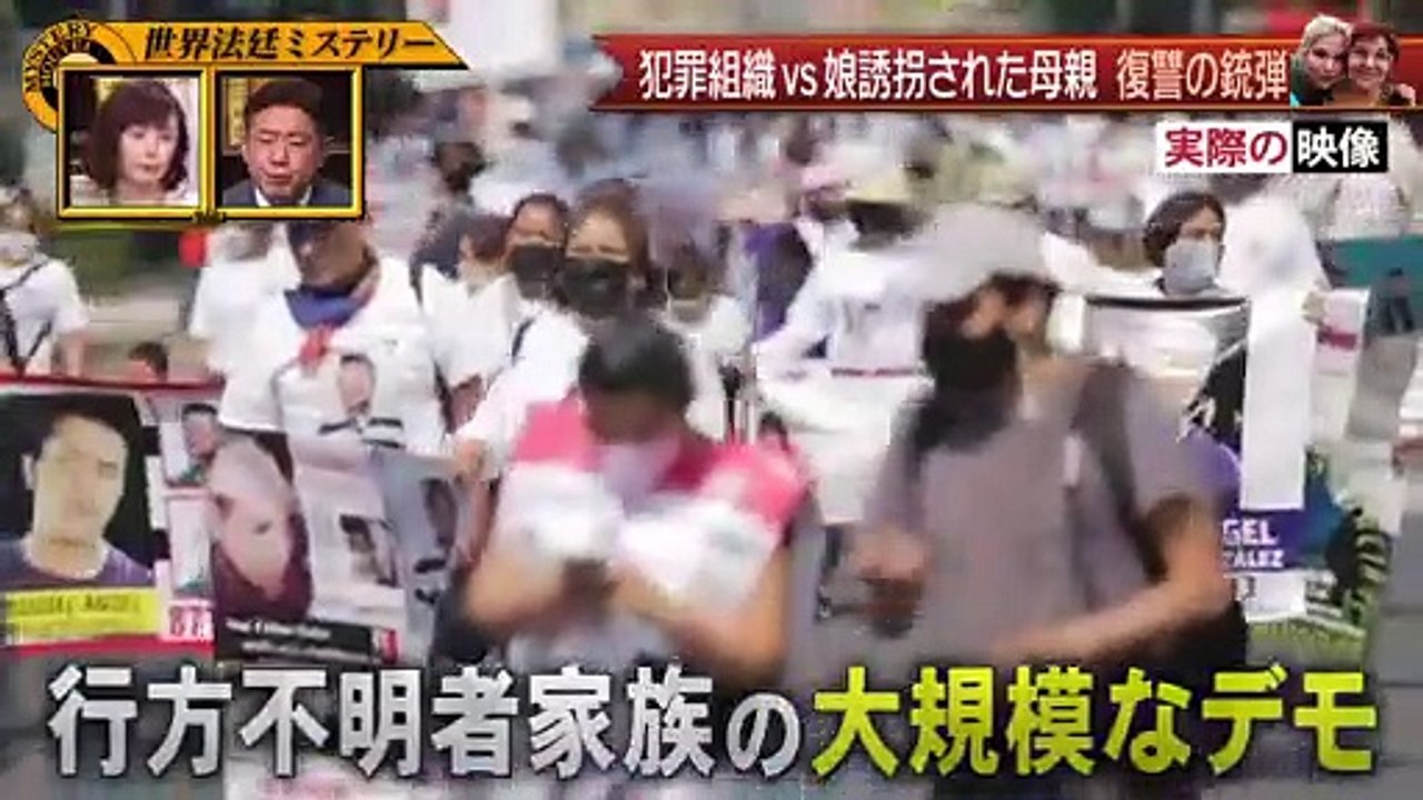 世界法廷ミステリー 22年4月9日 罪からの逃亡者 Part 2 2 動画 Dailymotion