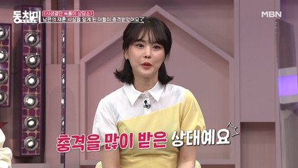 [사생결단 속풀이 상담소] 최경환 코치 아내 박여원 "남편의 재혼 사실에 아들이 충격을 받았어요.."