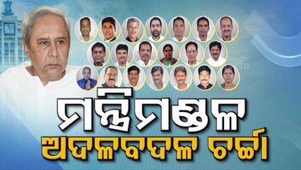 Special Story | Odisha CM Seeks Monthly Performance Report Cards From Ministers