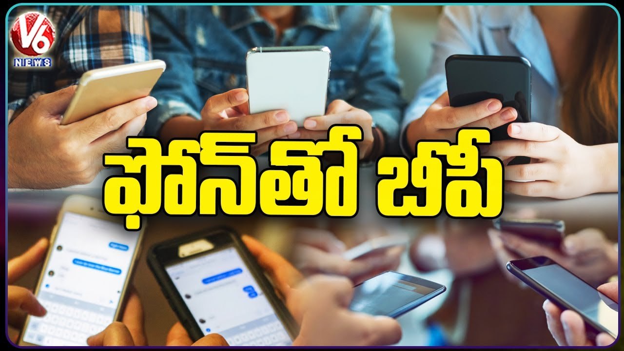 Mobil Usage Increasing In Hyderabad, Mobil Usag...