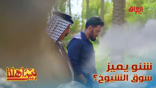 الشاعر ماجد السفاح يحجيلنا عن سوق الشيوخ بالناصرية