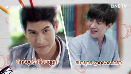 TharnType The Series EP.1 ENG SUB