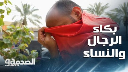 بكاء الرجال والنساء في السعودية تأثراً بطفلة مصابة بالسرطان تخاف من رحلة العلاج الكيماوي