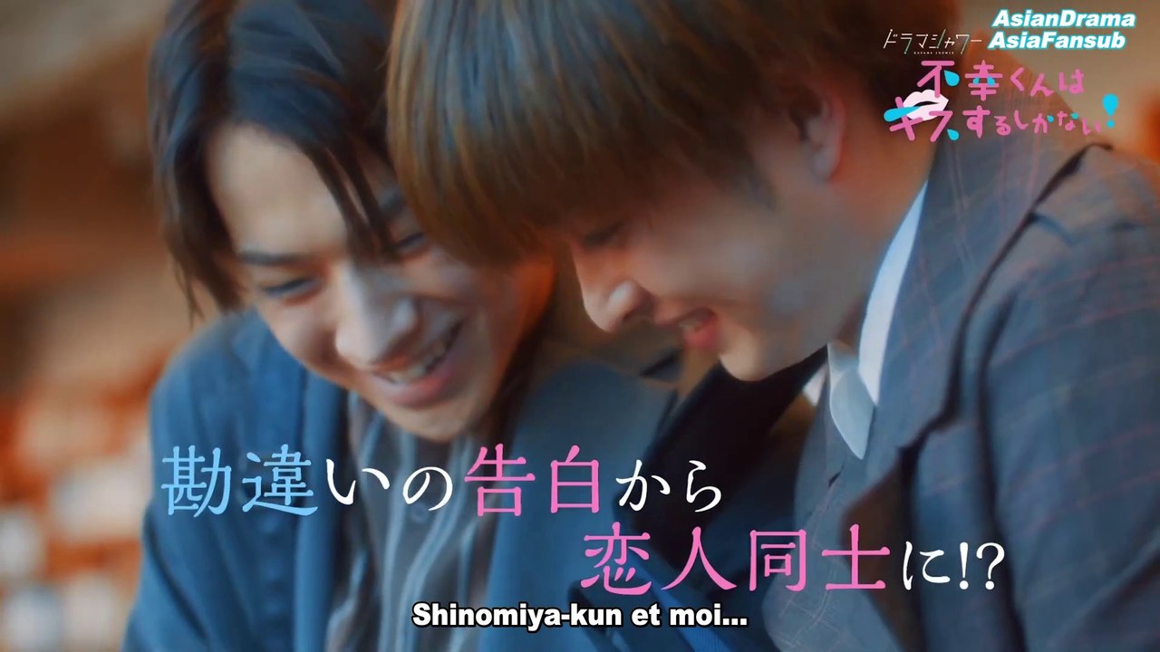 Unlucky-kun Has No Choice but to Kiss! Bande annonce VOSTFR