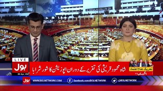 Punjab Assembly ka Ijlas kisne Rukwaya_ _ Dost Mazari big Statement _ Breaking News