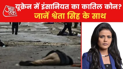 War: What is the truth of Ukraine's genocide?