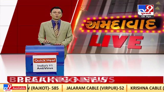 Ahmedabad_ 2 held for extorting money by posing cops in Rakhiad_ TV9News