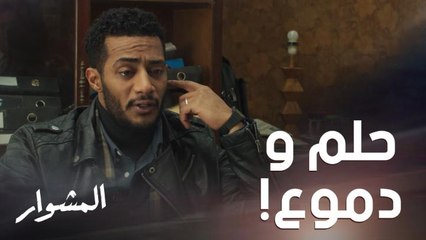 هل سبب زيارة ماهر لقريبه المستشار مجرد حلم؟ يبدو أنه بيخطط لشي كبير!!