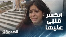 انكسر قلبي عليها.. فتاة عراقية تبكي القلوب بعد تعاطفها مع طفلة مصابة بالسرطان تخاف من تلقي العلاج الكيماوي