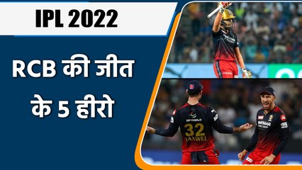 Descargar video: IPL 2022: Anuj Rawat to Harshal Patel, 5 Heros of RCB in 18th Game of IPL | वनइंडिया हिन्दी