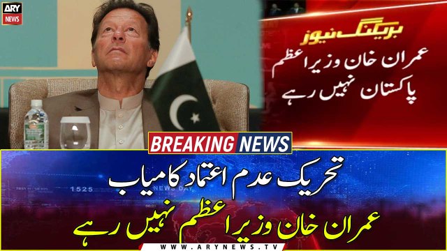 PM Imran Khan ousted as opposition's no-confidence motion succeeds