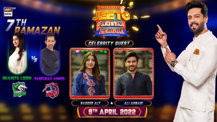 Jeeto Pakistan League | Ramazan Special | 9th April 2022