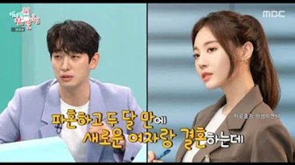 윤박 "'기상청 사람들' 스트레스에 원형 탈모 왔다" (전참시) [종합] | 네이트 뉴스 - Star News