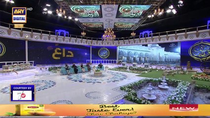 Shan-e-Sehr | Segment | Mehfil-e-Naat | Mahmood Ul Hassan Ashrafi | 10th April 2022