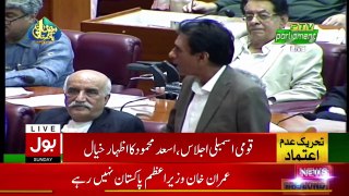 Khalid Maqbool Siddiqui National Assembly Speech _ No Confidence Motion _ Breaking News