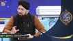 Shan-e-Sehr | Segment | Wazifa [ Mufti Sohail Raza Amjadi ]| Waseem Badami | 10th April 2022