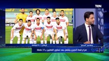 نقاش ساخن بين رضا عبد العال وأبو الدهب بسبب سيسية وطارق حامد  