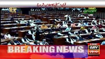 Breaking News - National Assembly Speaker Asad Qaiser resigns