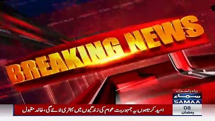 Imran Khan ne Hukumat qurban ki lekin ghulami qabool nahi ki Ali Muhammad Khan aggressive speech