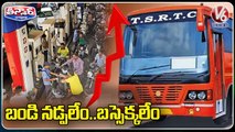 Common Man Suffering With Petrol Price And RTC Charges Hike | V6 Teenmaar