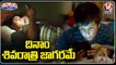 Mobile Usage Effect |  Phone Watching In Night Time, Users Face Common Health Issues | V6 Teenmaar