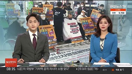 '지하철역서 휠체어 직접 타보니'…갈길 먼 장애인 이동권