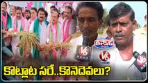 TRS Leaders Continue Dharna On Paddy Procurement, Farmers Facing Problems | V6 Teenmaar