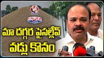 TRS MP Ranjith Reddy On Paddy Procurement Issue | V6 Teenmaar