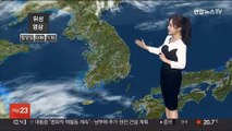 [날씨] 휴일 고온 현상…전국 곳곳 건조특보, 화재 유의